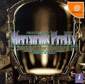 Mercurius Pretty: End of the Century Japanese Dreamcast cover art