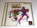 Japanese PlayStation jewel case for Khamrai, Namco's 2000 RPG