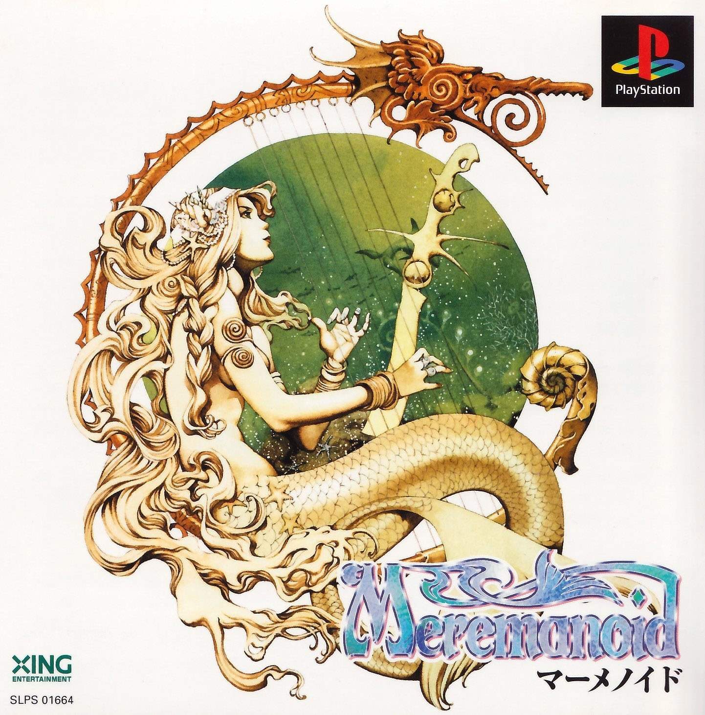The Japanese PlayStation cover art for Meremanoid (1999), showing a mermaid playing a harp against a green moon