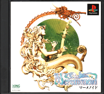 The original Japanese PlayStation release of Meremanoid (SLPS 01664) in its jewel case