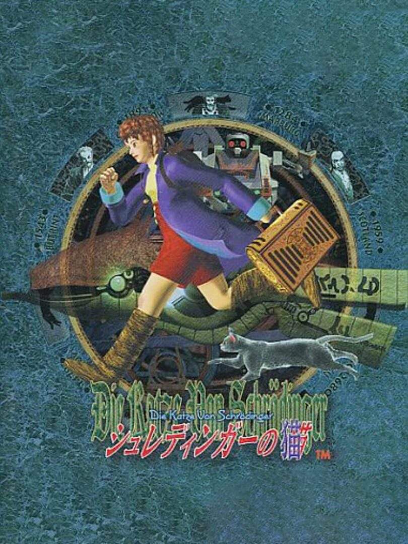 Box art for Schrödinger no Neko, Takara's 1997 Japan-only PlayStation dungeon crawler